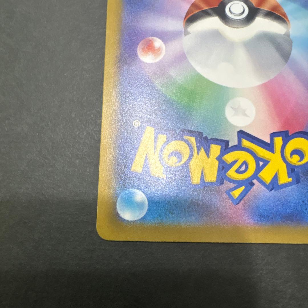 ねこ娘様 リクエスト 2点 まとめ商品