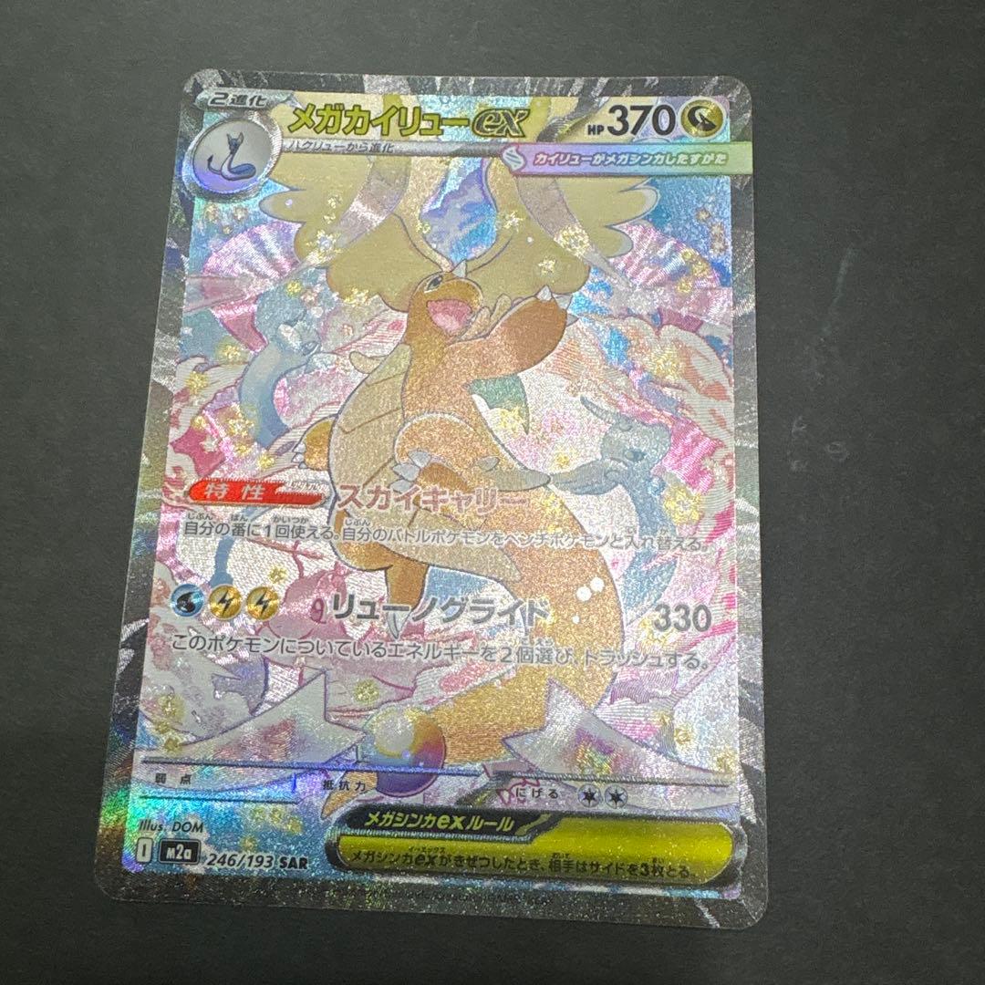 ねこ娘様 リクエスト 2点 まとめ商品