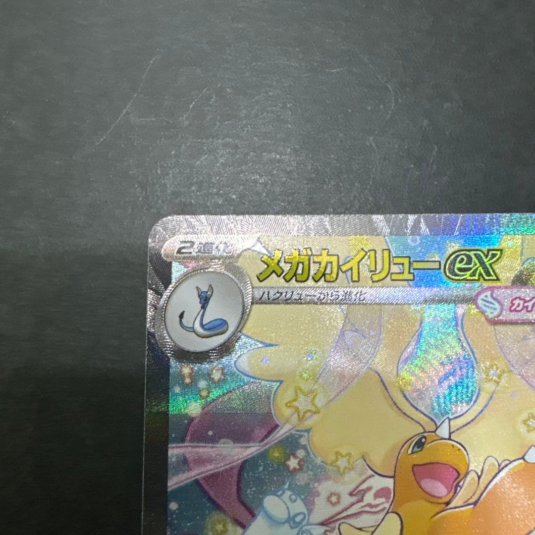 ねこ娘様 リクエスト 2点 まとめ商品