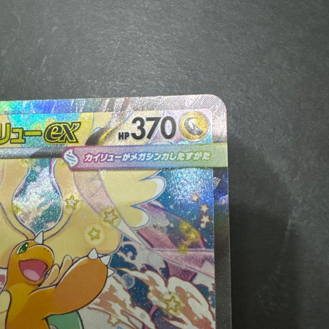 ねこ娘様 リクエスト 2点 まとめ商品