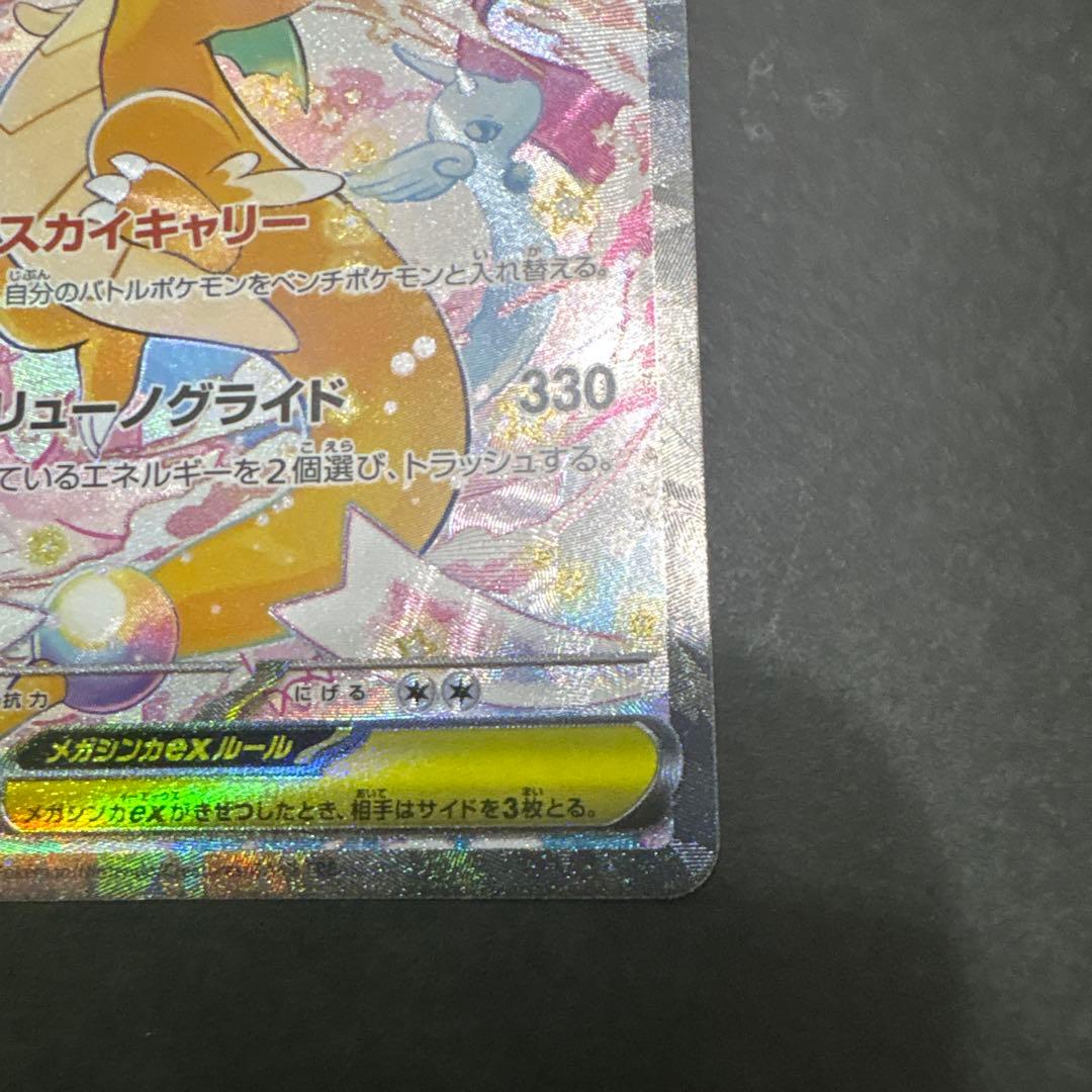 ねこ娘様 リクエスト 2点 まとめ商品