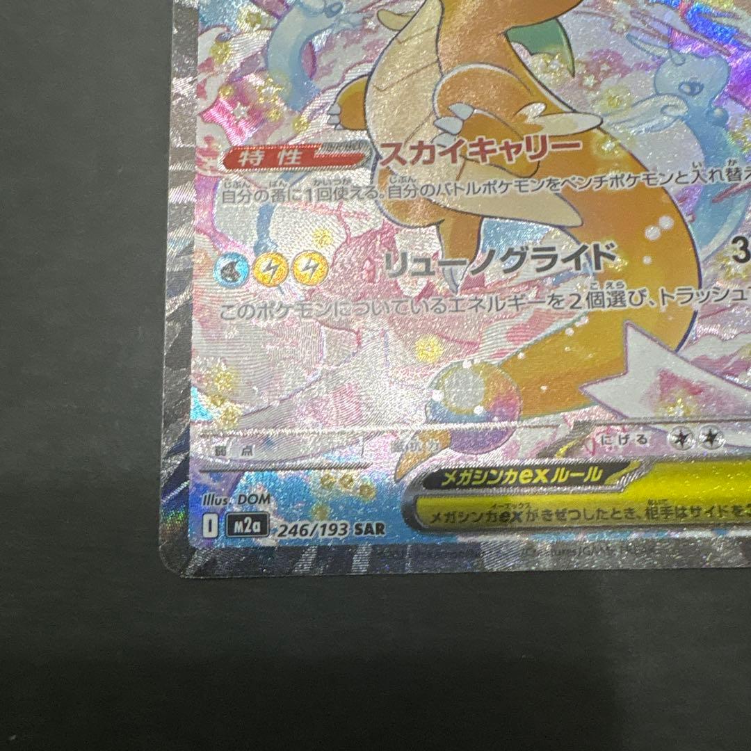 ねこ娘様 リクエスト 2点 まとめ商品