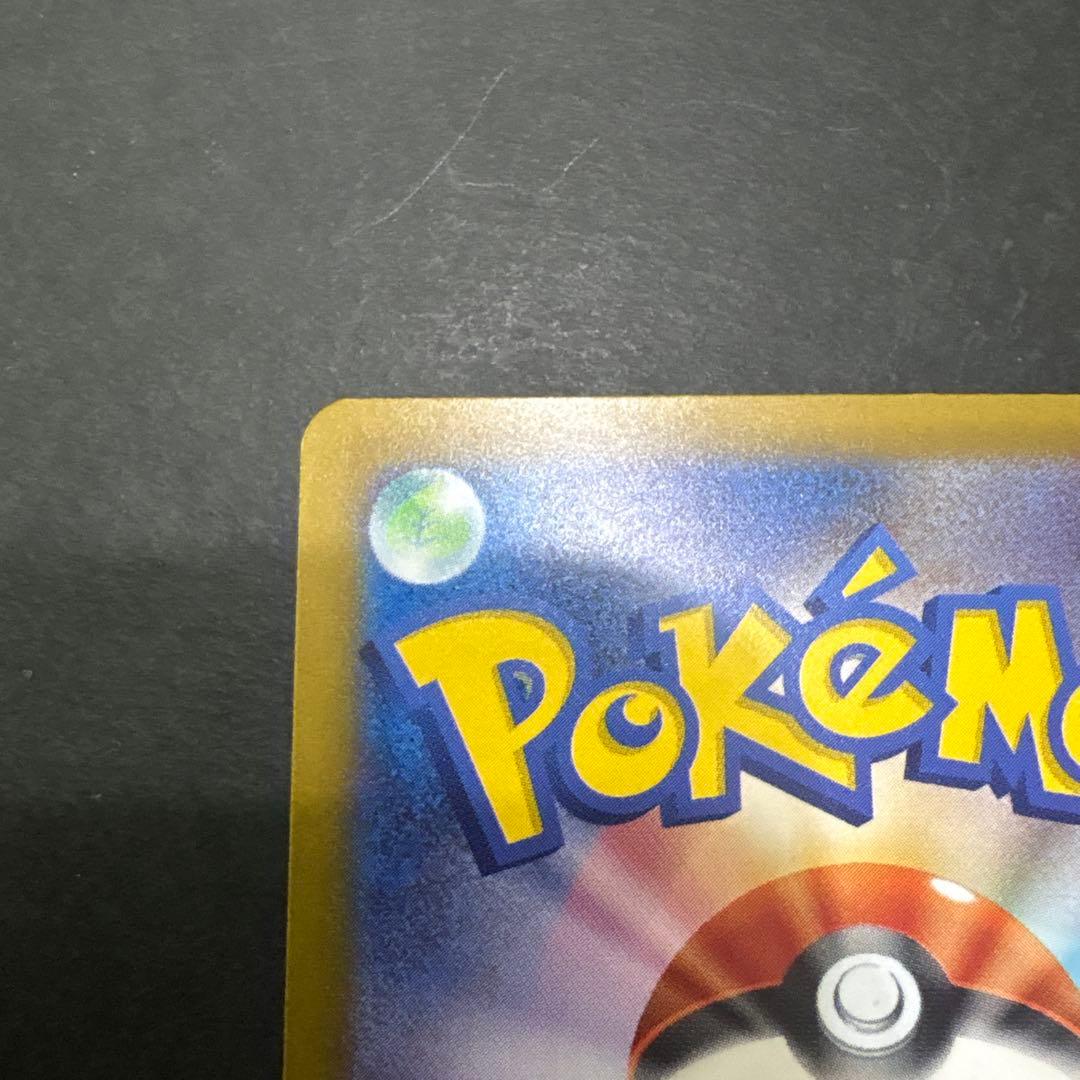 ねこ娘様 リクエスト 2点 まとめ商品