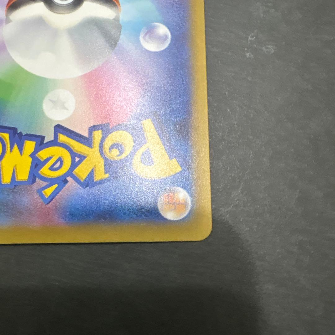 ねこ娘様 リクエスト 2点 まとめ商品