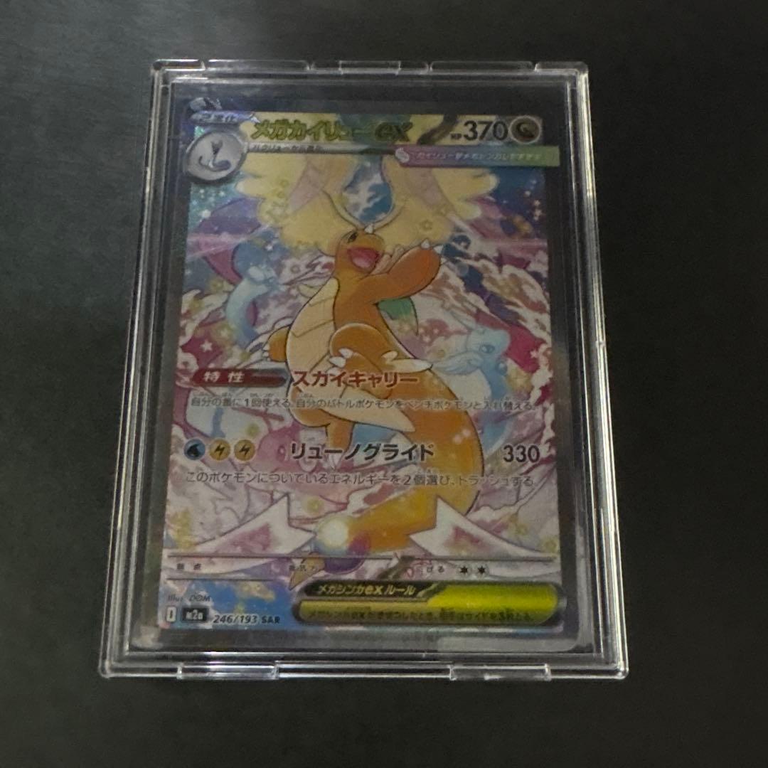 ねこ娘様 リクエスト 2点 まとめ商品