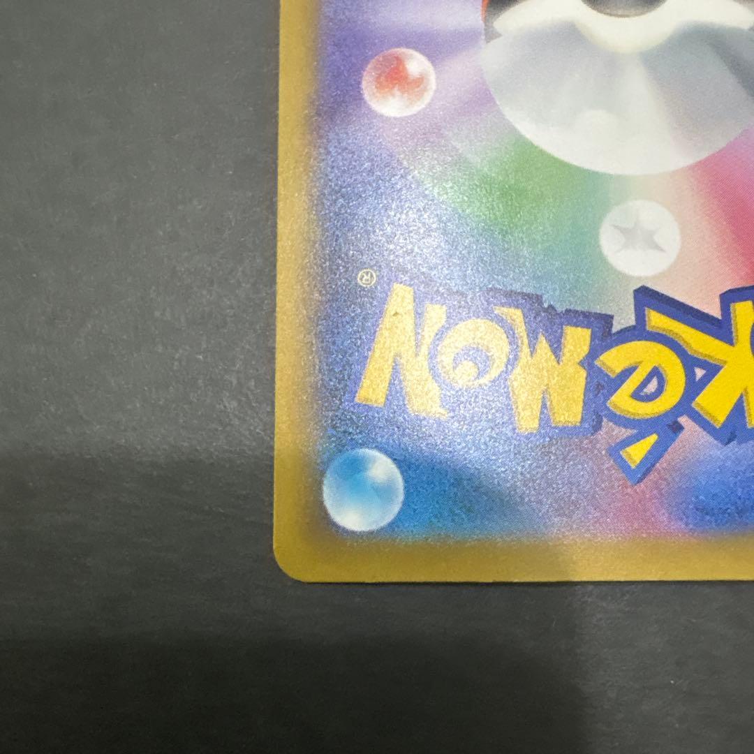 ねこ娘様 リクエスト 2点 まとめ商品