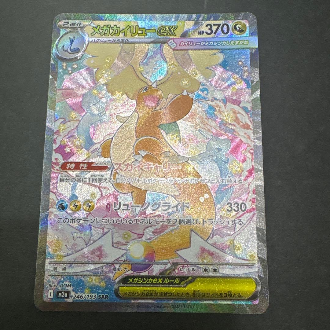 ねこ娘様 リクエスト 2点 まとめ商品