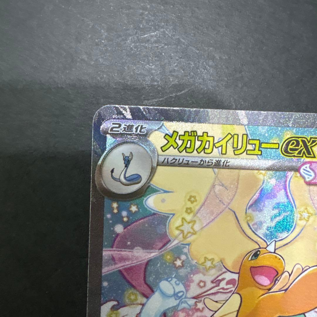 ねこ娘様 リクエスト 2点 まとめ商品