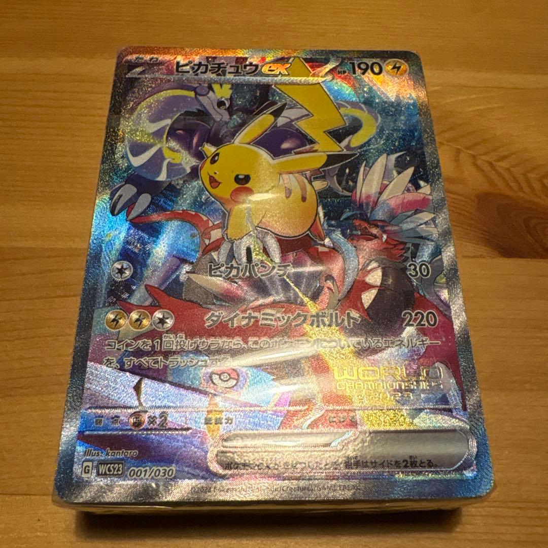 開封未使用品　WCS23 2023横浜記念デッキ　ピカチュウ