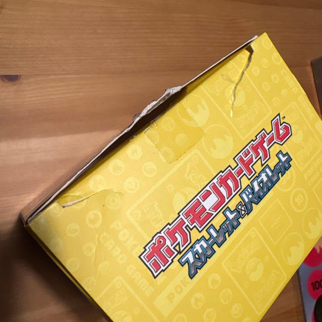 開封未使用品　WCS23 2023横浜記念デッキ　ピカチュウ
