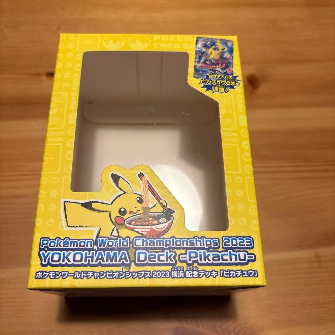 開封未使用品　WCS23 2023横浜記念デッキ　ピカチュウ