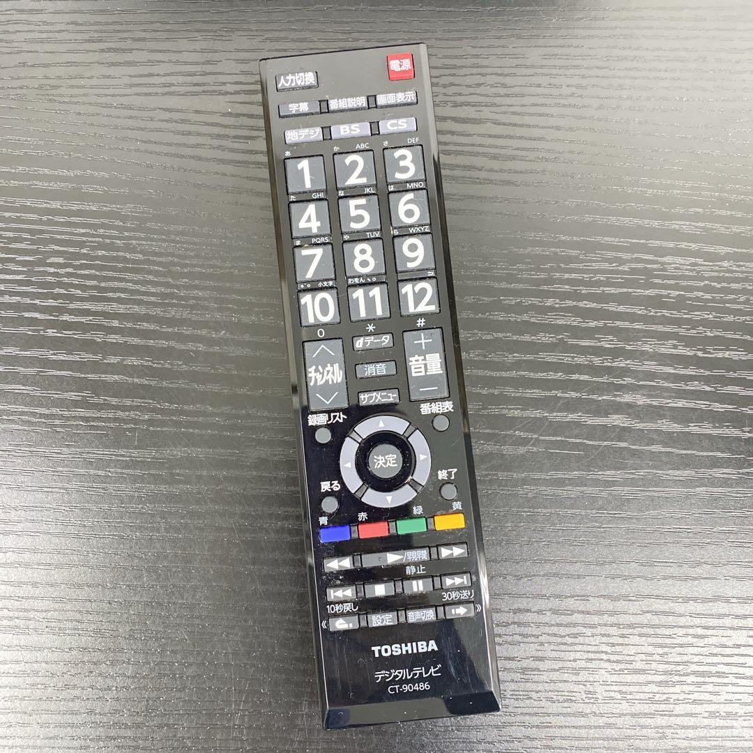 送料込み＊ 東芝 32型液晶テレビ 2023年製＊1203-2