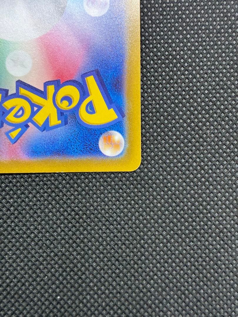 リザードンVSTAR HR[S9 118/100](拡張パック「スターバース」)