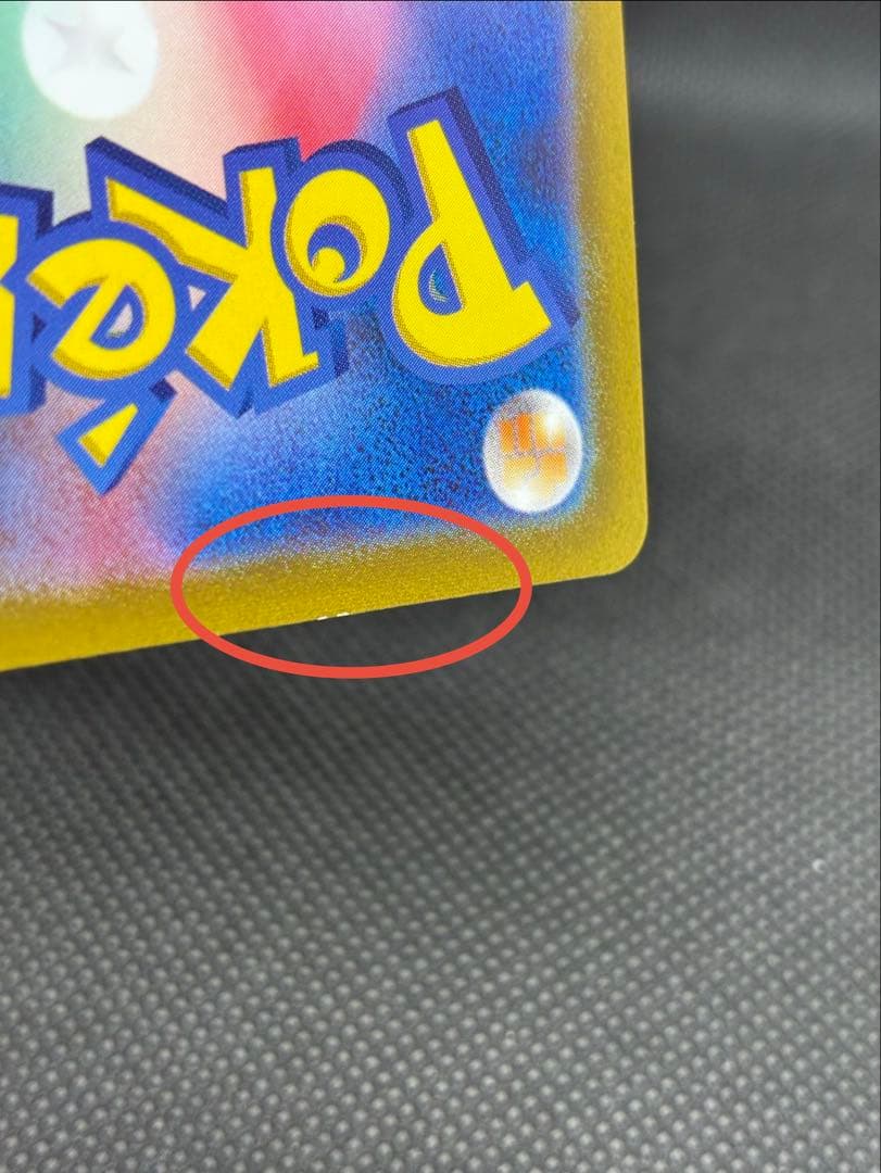 リザードンVSTAR HR[S9 118/100](拡張パック「スターバース」)