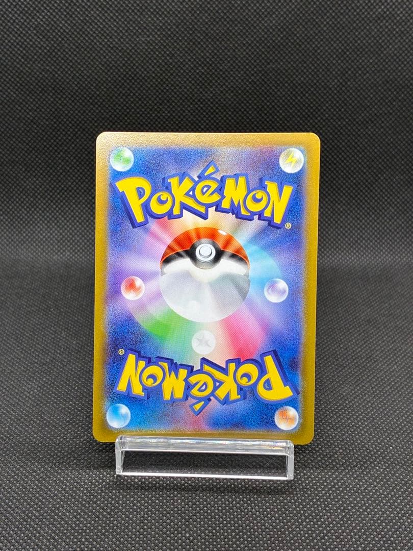 リザードンVSTAR HR[S9 118/100](拡張パック「スターバース」)