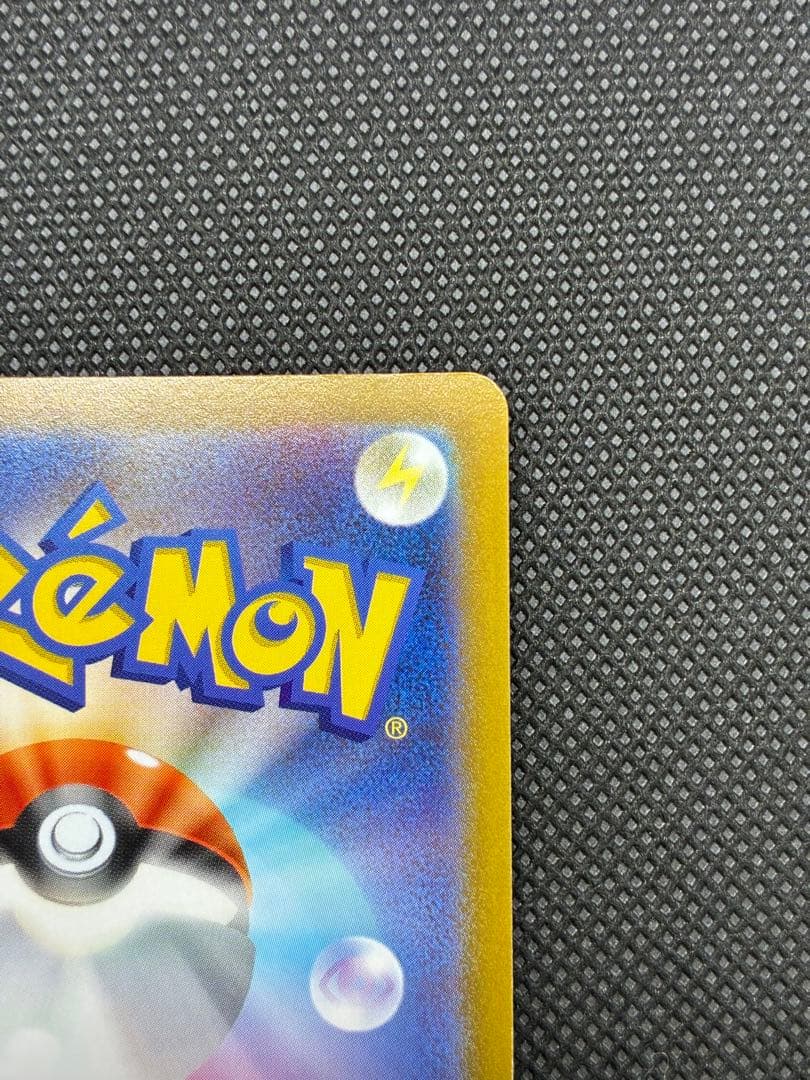 リザードンVSTAR HR[S9 118/100](拡張パック「スターバース」)