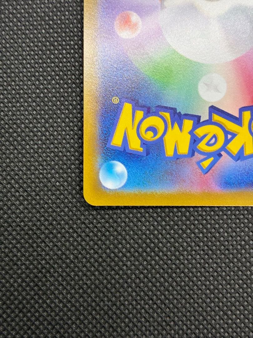 リザードンVSTAR HR[S9 118/100](拡張パック「スターバース」)