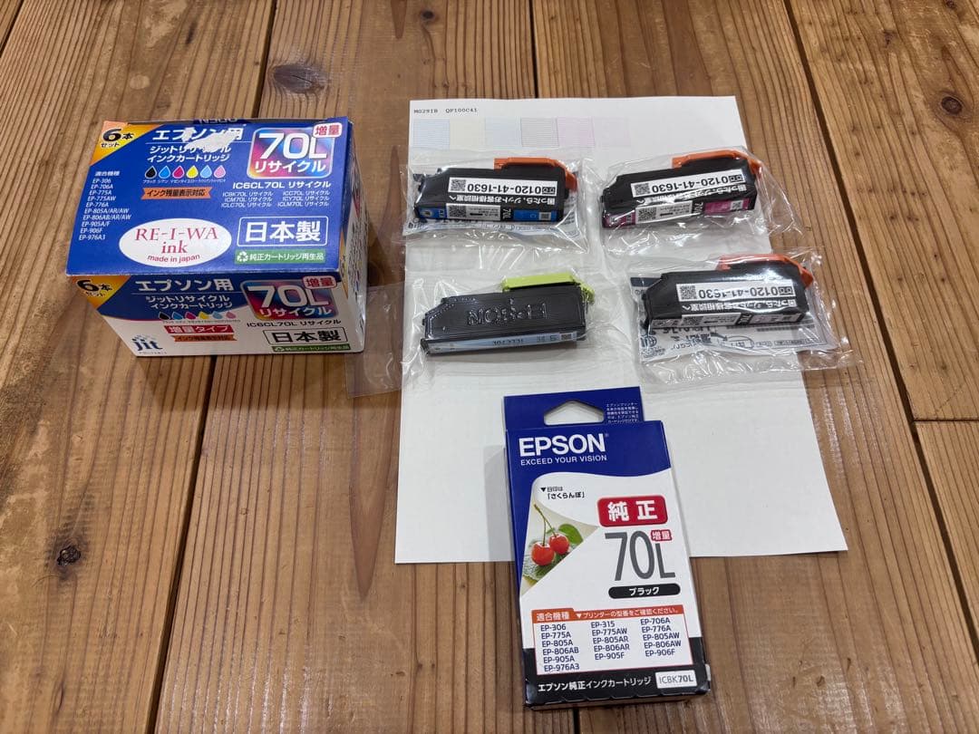 EPSON EP-805AW インクジェットプリンター 本体