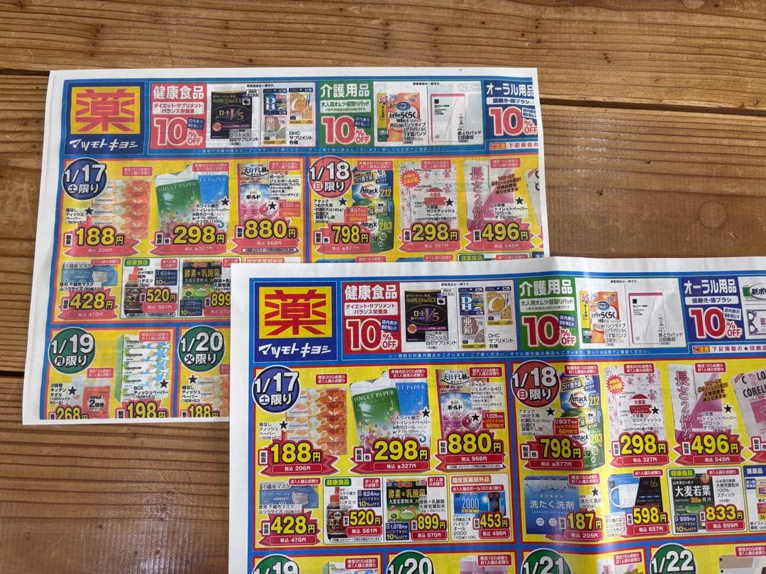 EPSON EP-805AW インクジェットプリンター 本体