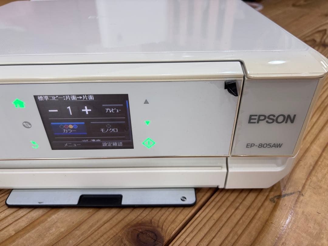 EPSON EP-805AW インクジェットプリンター 本体