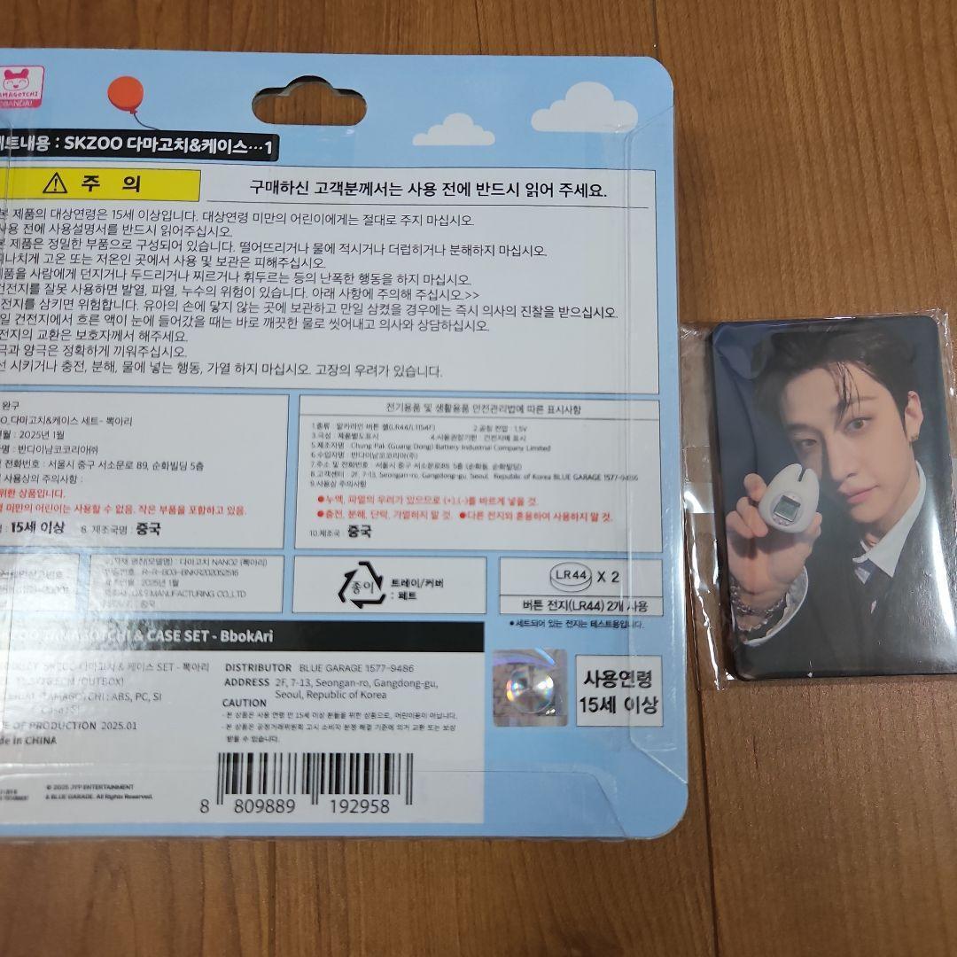 stray kids スキズ たまごっち ハンクウォッカ ハン クワッカ トレカ