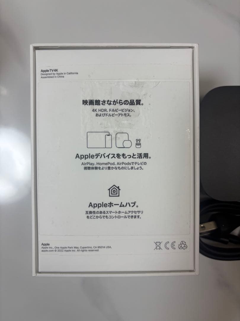 【美品】AppleTV 4K 第3世代　64GB
