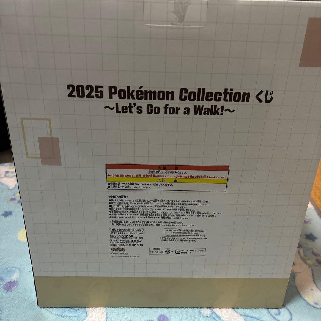 Y*I様 ポケモン　一番くじ　ピカチュウ フィギュア　ラストワン賞