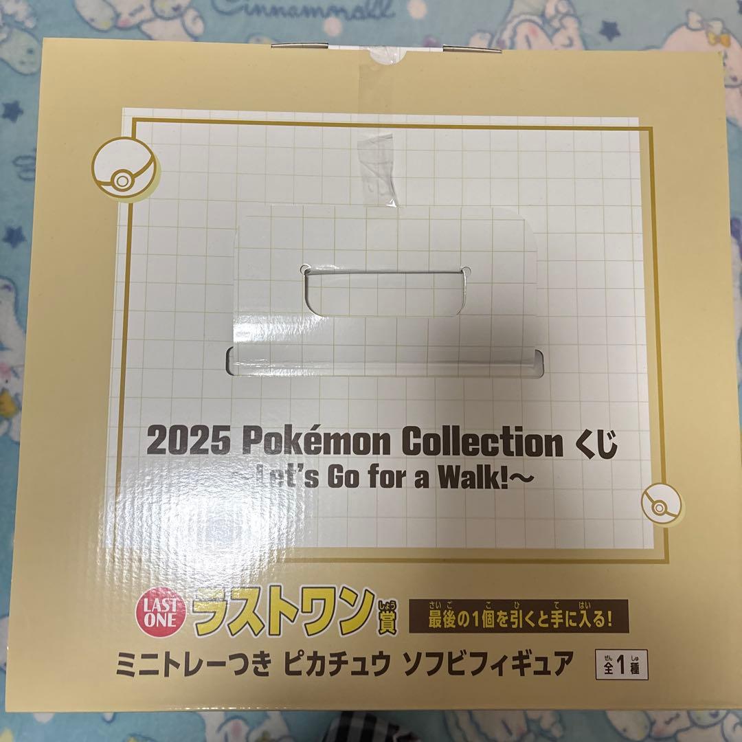 Y*I様 ポケモン　一番くじ　ピカチュウ フィギュア　ラストワン賞