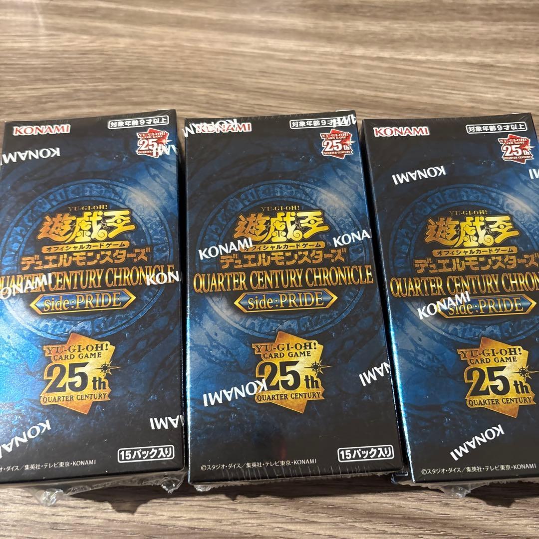 遊戯王 QUARTER CENTURY PRIDE シュリンク付き 3box