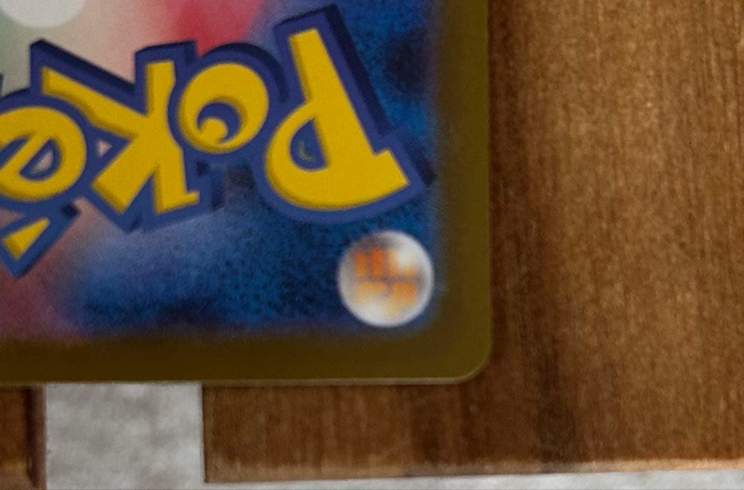 24時間以内発送 メガルカリオex MUR