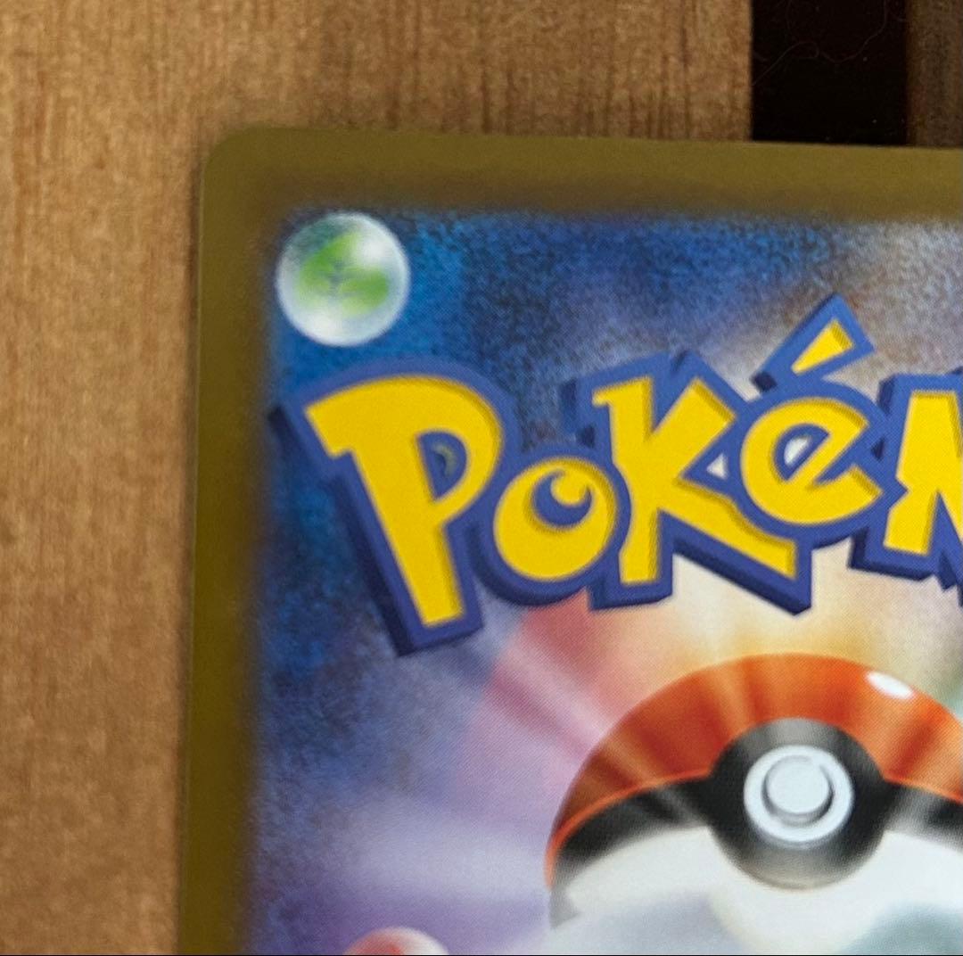 24時間以内発送 メガルカリオex MUR