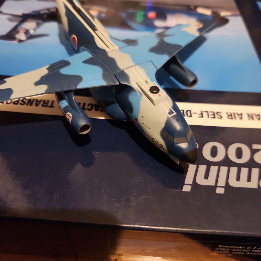 Kawasaki C-1 1/200スケールモデル