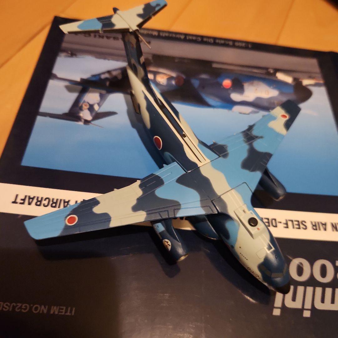 Kawasaki C-1 1/200スケールモデル