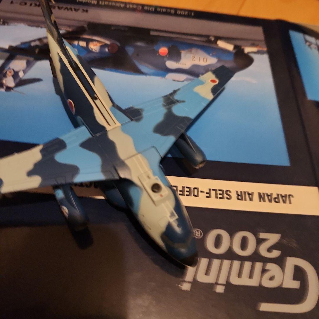 Kawasaki C-1 1/200スケールモデル