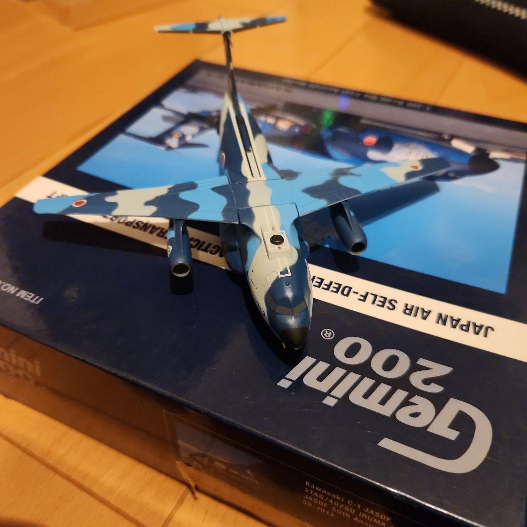 Kawasaki C-1 1/200スケールモデル