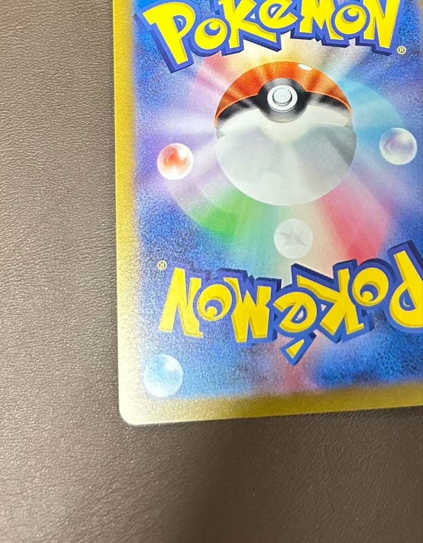 Yu Nagaba プロモカード イーブイ 062/SV-P⑤