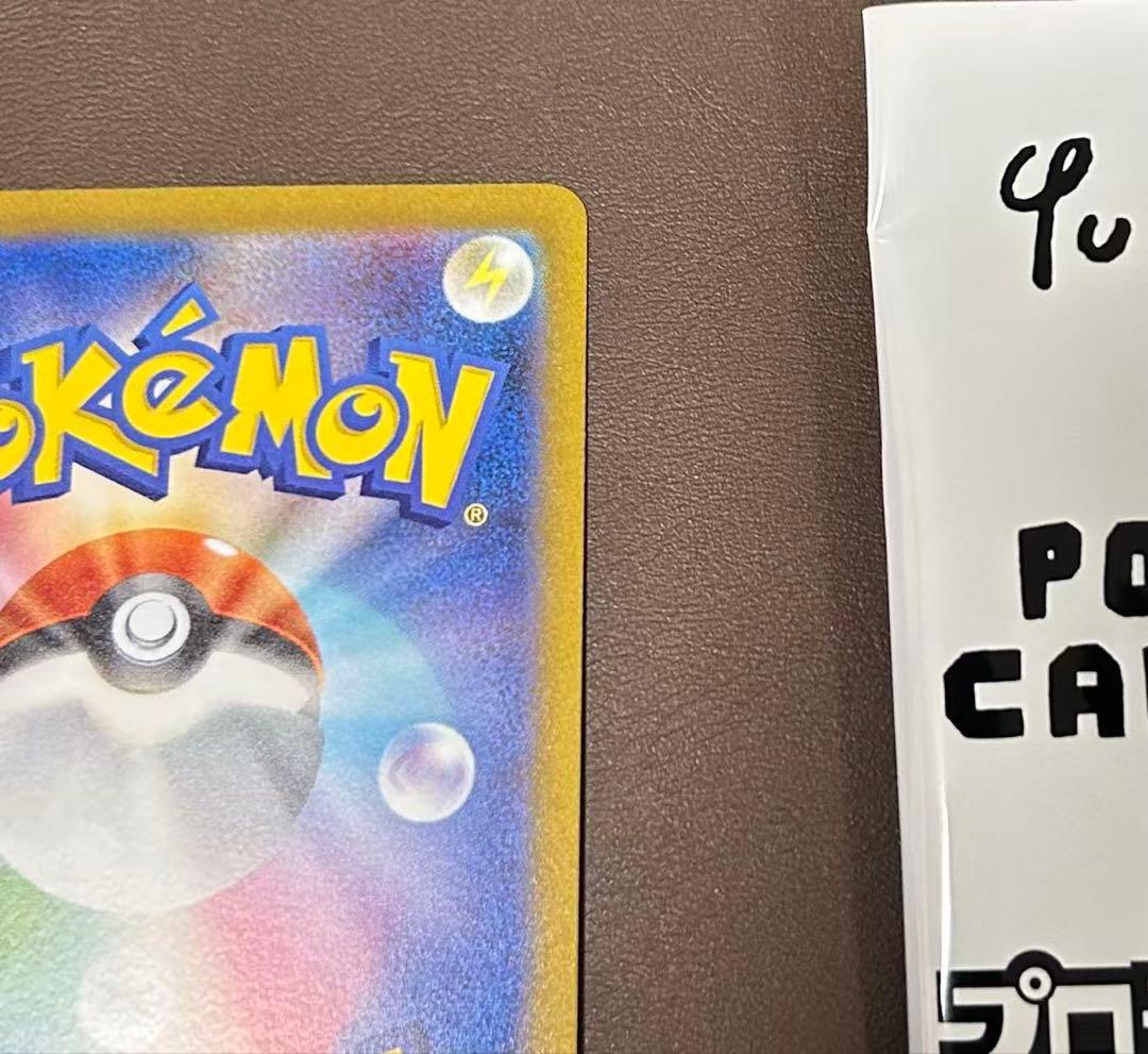 Yu Nagaba プロモカード イーブイ 062/SV-P⑤