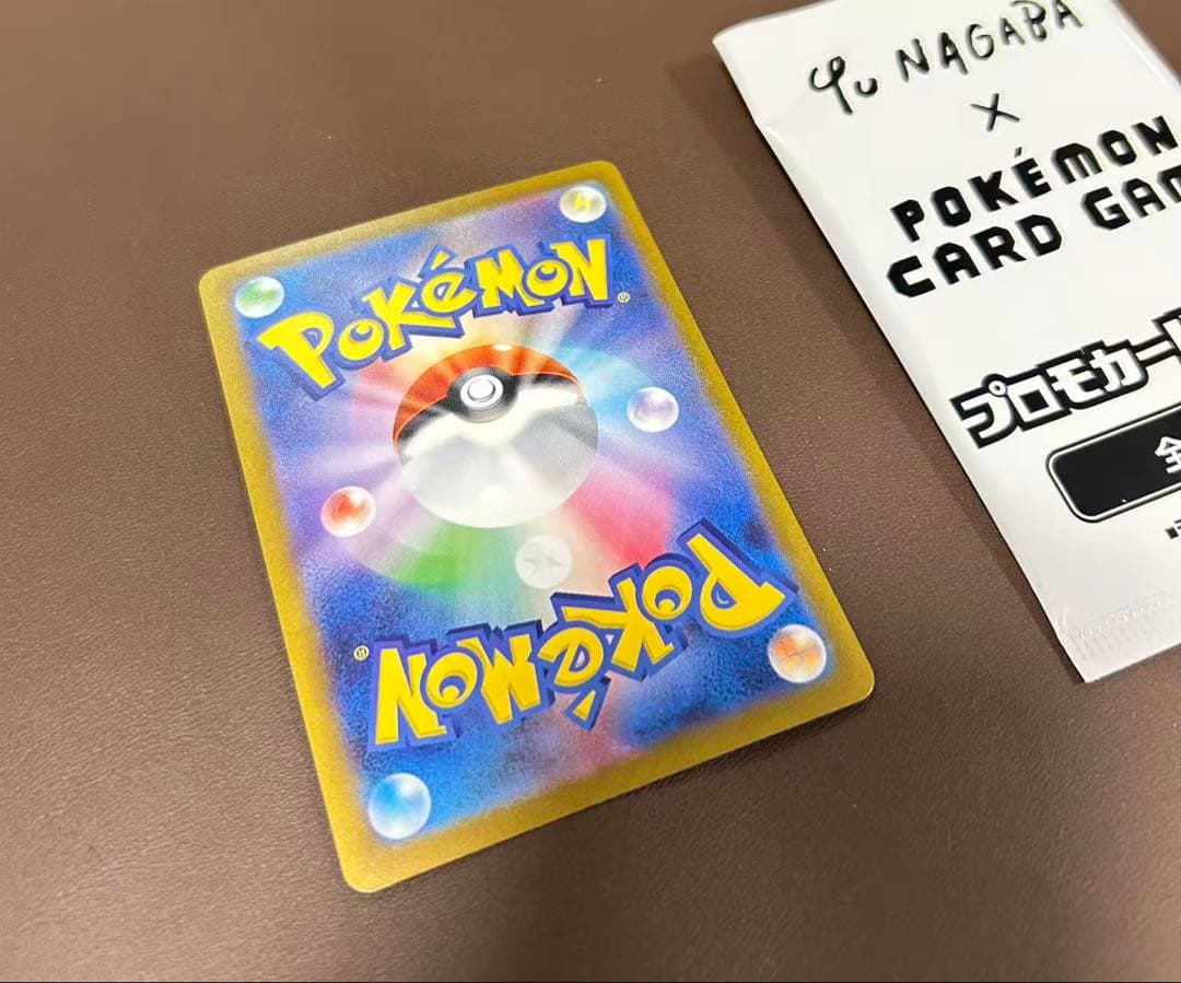 Yu Nagaba プロモカード イーブイ 062/SV-P⑤