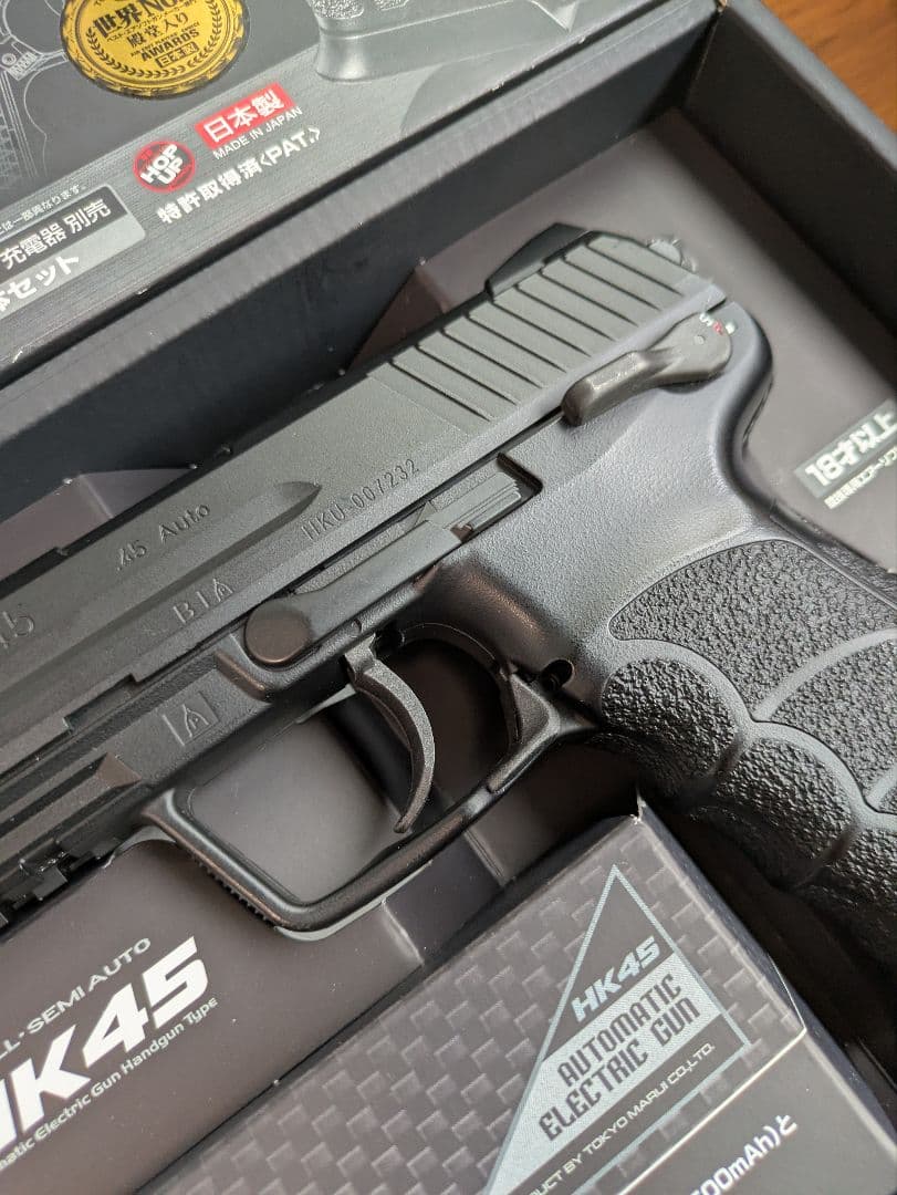 東京マルイ HK45 電動ガン　フルセミ切り替え