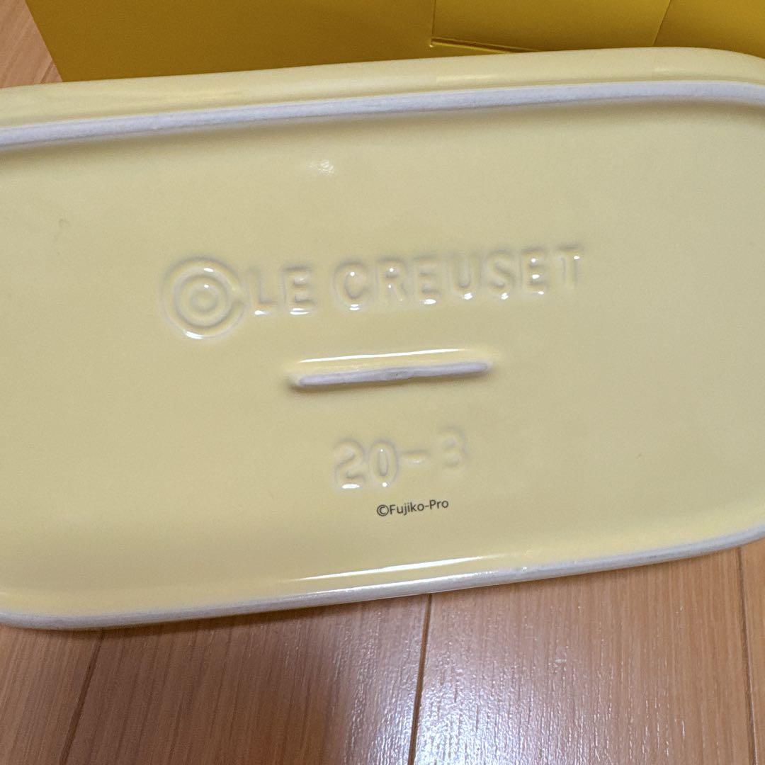 【LE CREUSET】オブロング・プレート・セット ドラミ