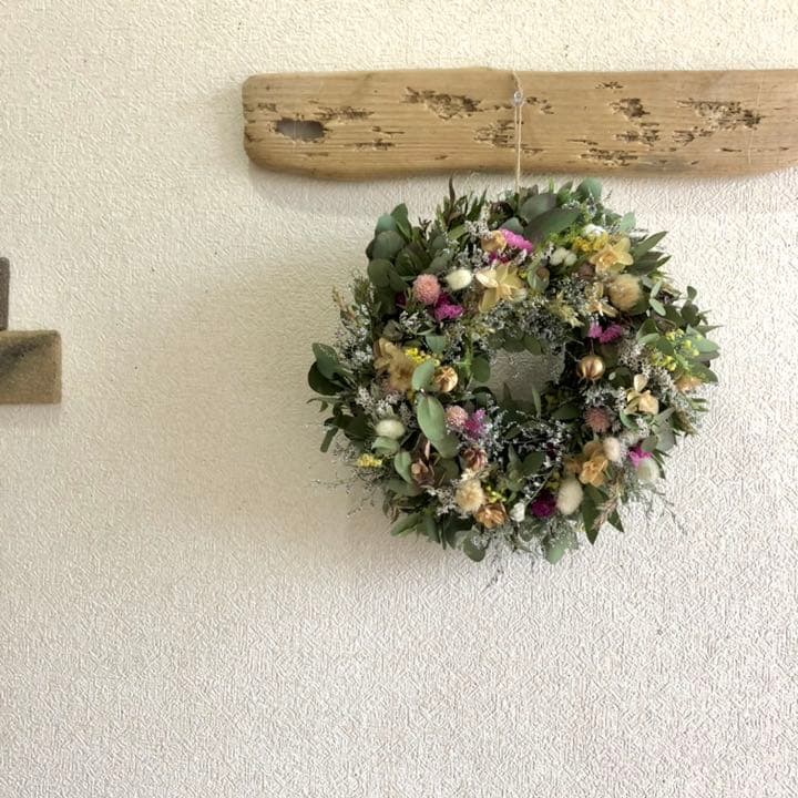 ナチュラルリース