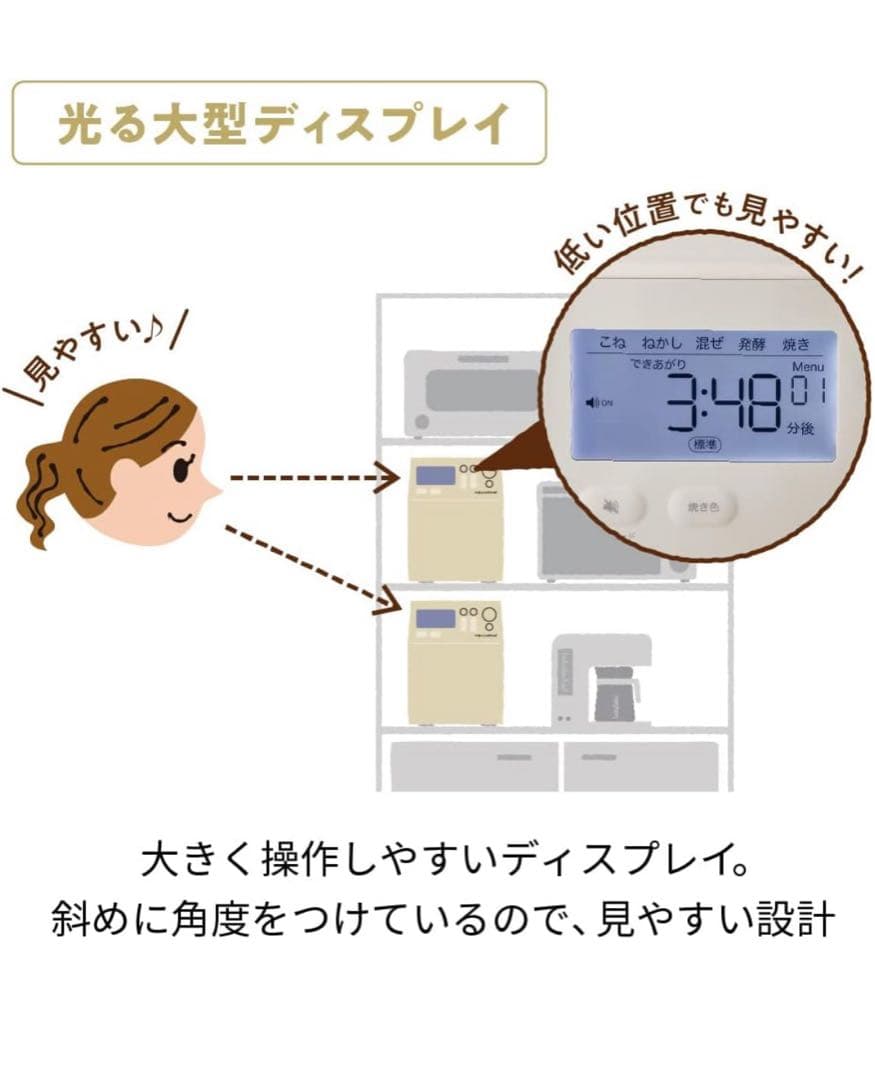 recolte レコルト コンパクトベーカリー ホームベーカリークリームホワイト
