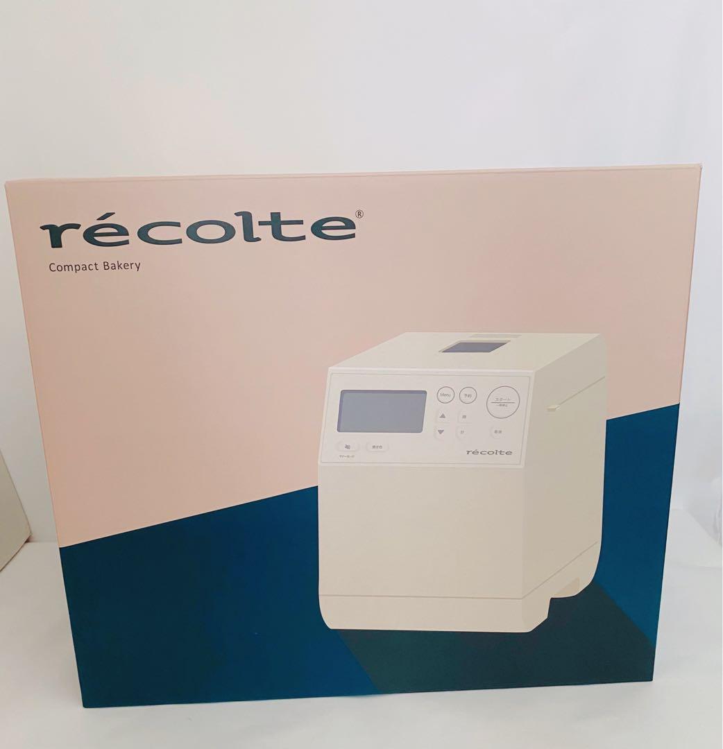 recolte レコルト コンパクトベーカリー ホームベーカリークリームホワイト