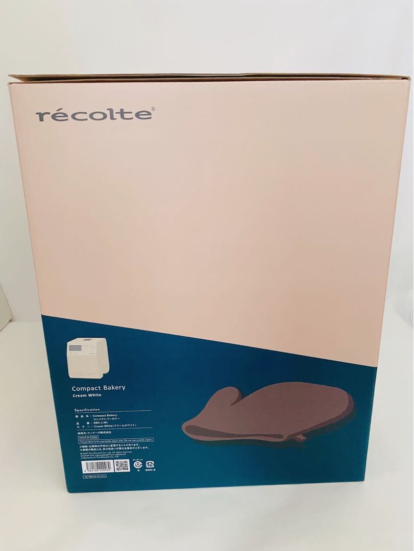 recolte レコルト コンパクトベーカリー ホームベーカリークリームホワイト