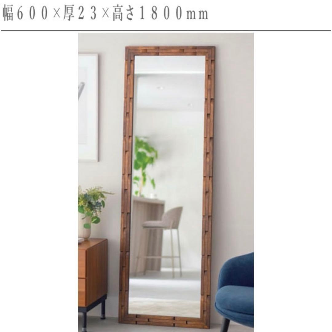 meyukokifu　アルテジャパン　姿見　ミラー　全身鏡　ウォルナット