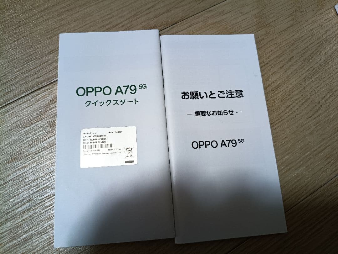 スマートフォン本体 OPPO A79 5G RAM4GB ROM128GB