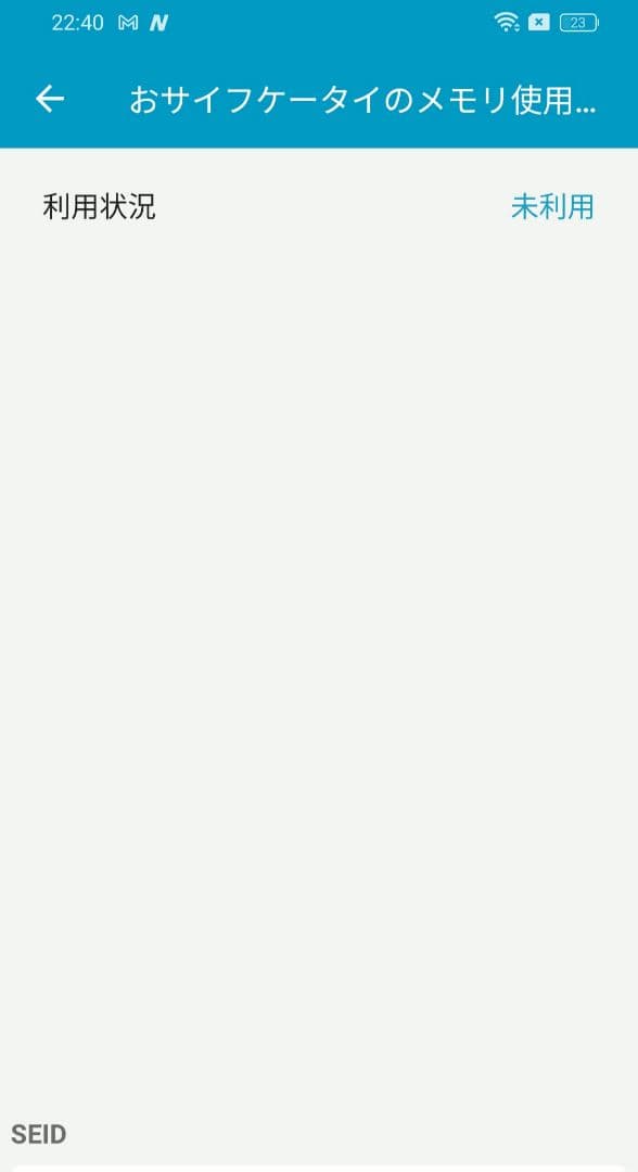 スマートフォン本体 OPPO A79 5G RAM4GB ROM128GB