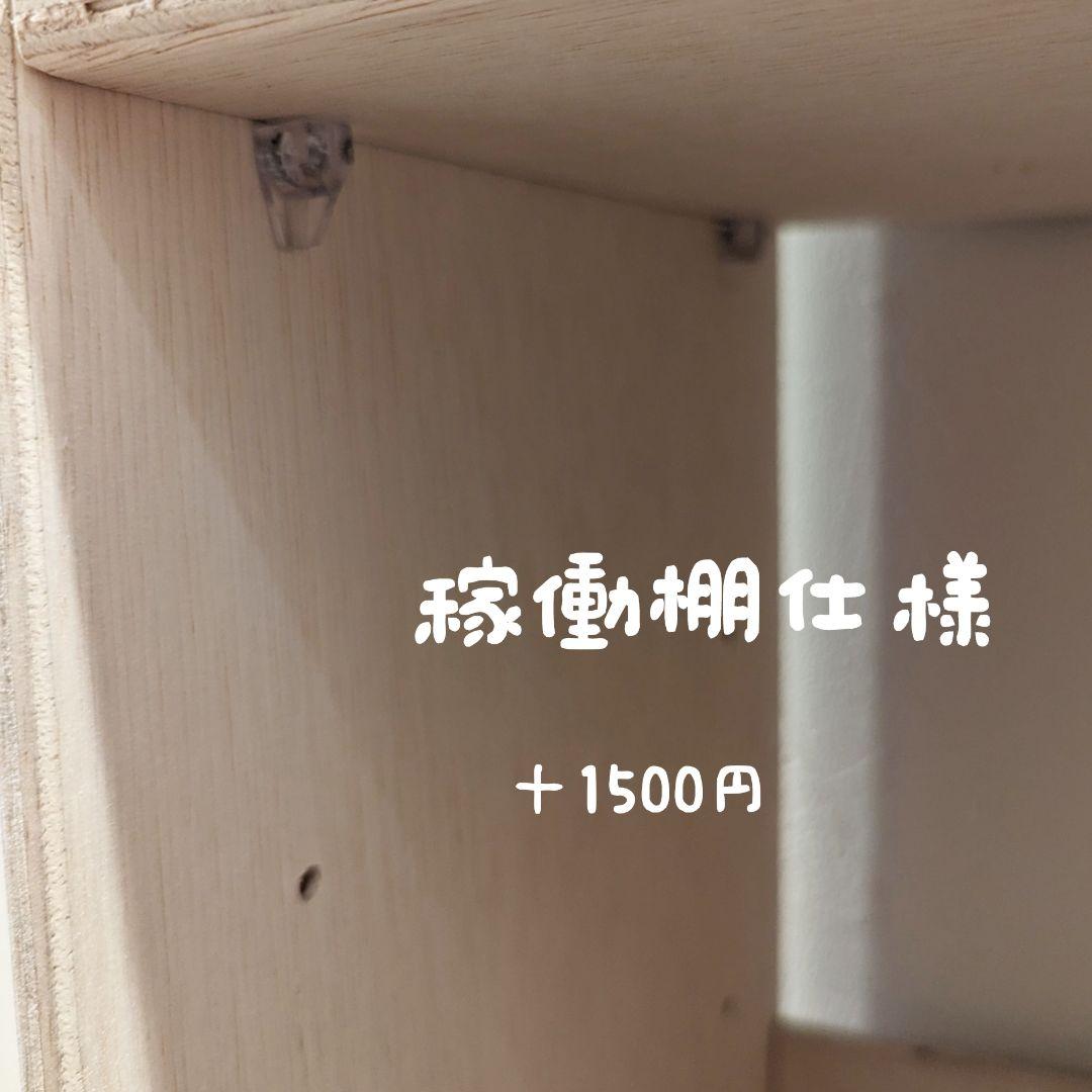 nana＊　絵本棚　おもちゃ棚　✨ 木製棚　ハンドメイド　モンテッソーリ