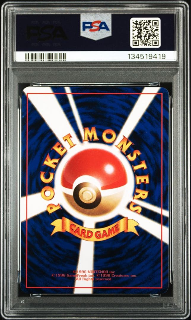 ミュウ CD プロモ 旧裏 psa8 1998 ワールドホビーフェア