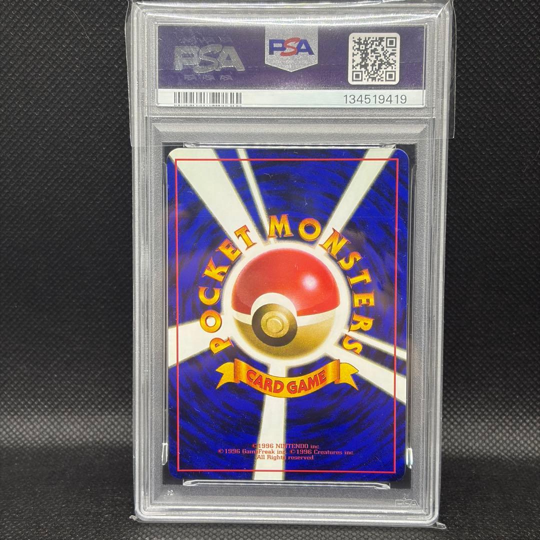 ミュウ CD プロモ 旧裏 psa8 1998 ワールドホビーフェア